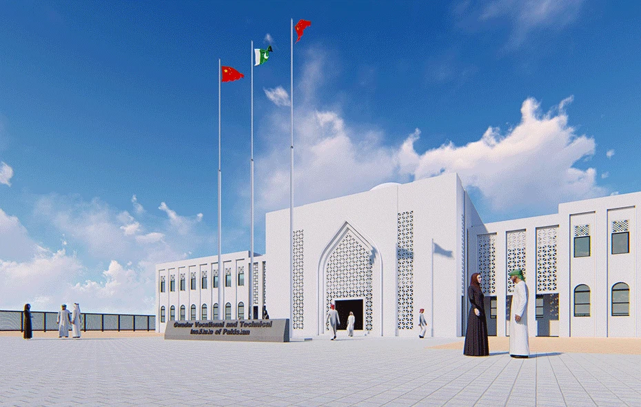 Škola - Gwadar